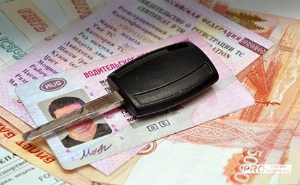 МВД отказалось от автоматического продления прав