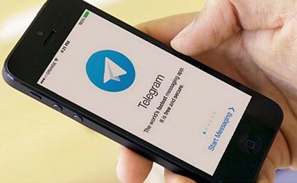 Сверхзащищённость Telegram назвали мифом