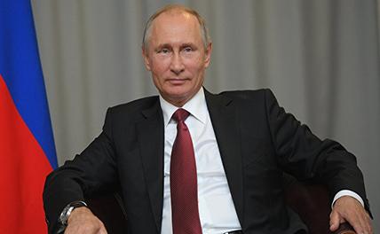 На Путина давят триллионами