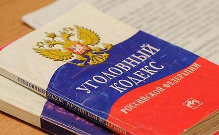Чиновник Центробанка арестован за вымогательство