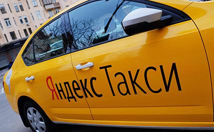 «Яндекс.Такси» намерен выйти на африканский рынок