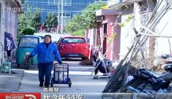 Уборщица из Китая уже 26 лет учит английский язык