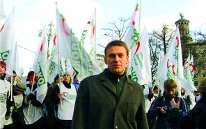 На фото: Алексей Навальный * в партии "Яблоко"