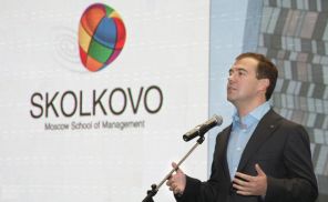 Дмитрий Медведев во время выступления на открытии Московской школы управления "Сколково"