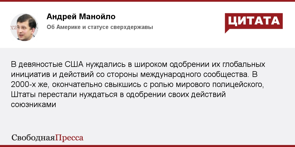 Статусы политические о донбассе Статусы политические о донбассе