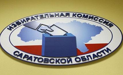 В Саратове уволили глав всех ТИКов