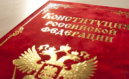 Россиянин потребовал легализовать однополые браки