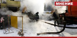Совершенно «секретно»: Развал теплосетей в России продолжится