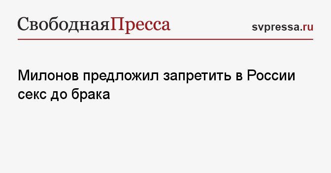 Большой Секс В России Большой Секс В России