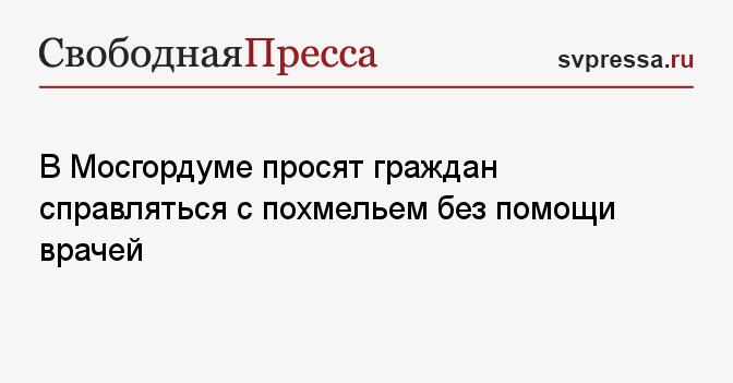 Устав проекта обсуждение и дополнение:. Хойтпак. Вводные слова и вводные конструкции. Обсудив положение. Напуганный дурными предзнаменованиями наш проводник.