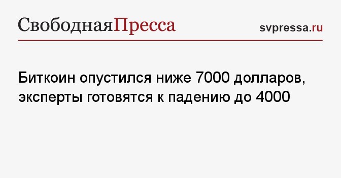 7000 долларов в рублях. 7000 Долларов в рублях в России. 7000 Долларов это сколько. 7000 Долларов в SBD. 7000 Долларов на Казахстан.