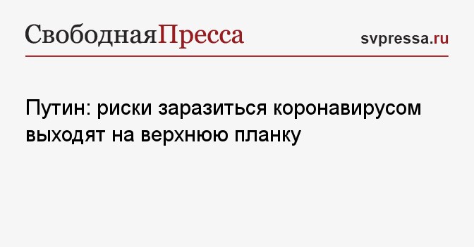 Найди причину нападения кустиков. Санкции слово. Что значит слово санкции. Причину нападения кустов.