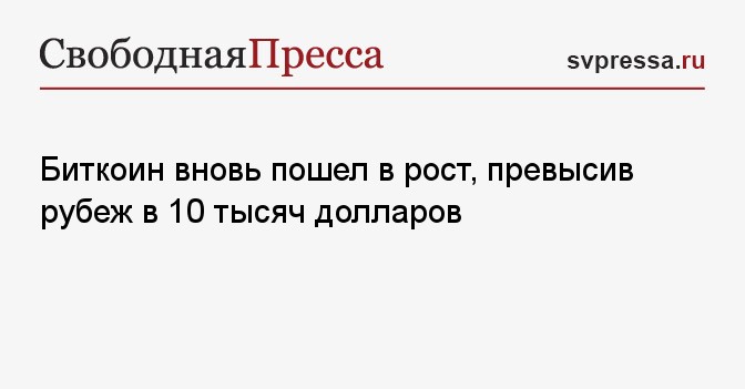 svpressa.ru