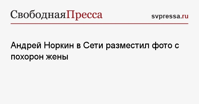 Разместить эротическое фото жены