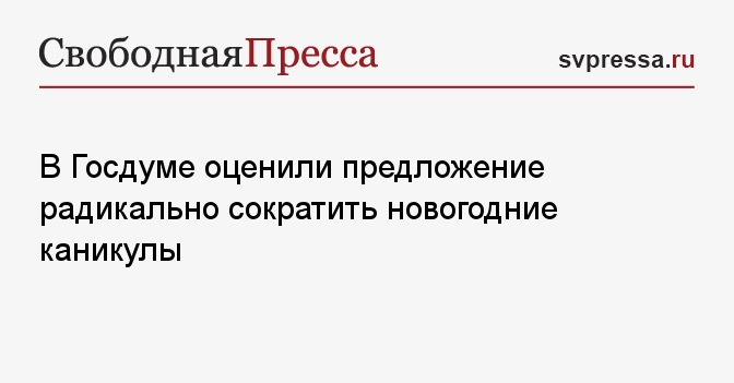 радикальный это. торговый маркетинг. пероксидазное окисление биохимия. радикальный и пероксидазный путь использования кислорода. примеры реакции радикальный реагент.