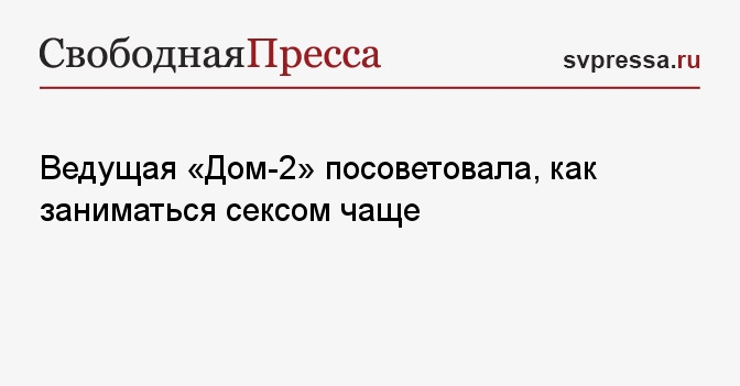 Анальный Секс Как Часто Можно