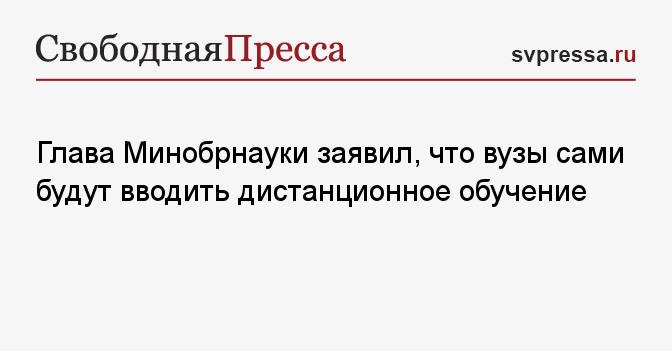 На рассмотрении в вузе что значит. Американист.