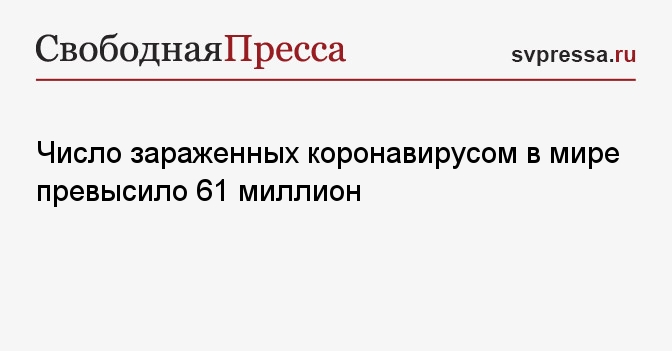 Калининград новости на сегодня последние. Получение патента. Клопс калининград последние новости. Рост зарплаты. Отменить патент.