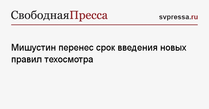 Введение новых правил. Финансовая система пмр. Введение новых правил. Введение новых правил. Введение в направлении курабвийя.