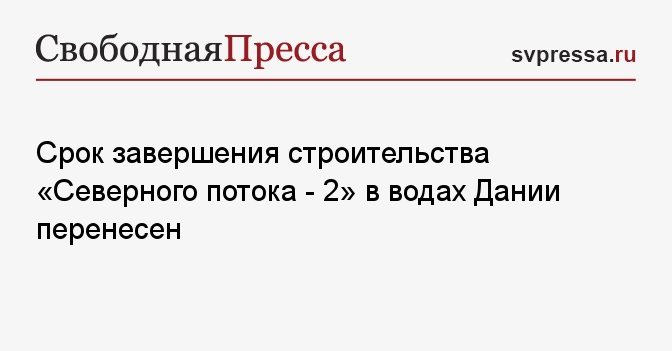 svpressa.ru