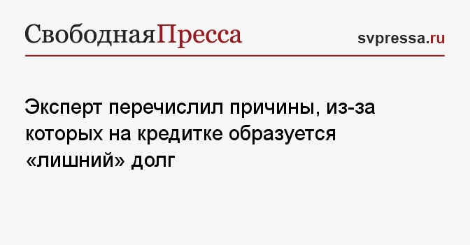 Он перечислил причины. Он перечислил причины. Причина отказа в принятии на работу. Он перечислил причины. Он перечислил причины.