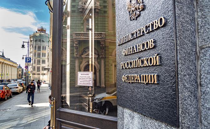 На фото: здание Министерства финансов РФ