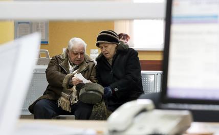 На фото: пенсионеры в одном из отделений Пенсионного фонда России