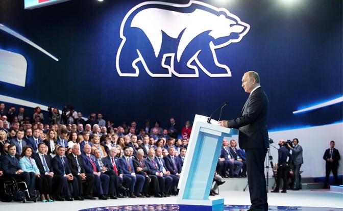 На фото: президент РФ Владимир Путин
