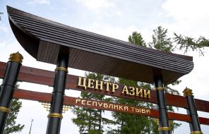 Геодакян/ТАСС
