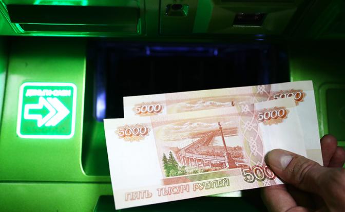 Хочу вернуть «путинские» 5 тыс. рублей
