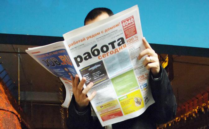 Россияне рассказали, в каком возрасте сложнее устроиться на работу