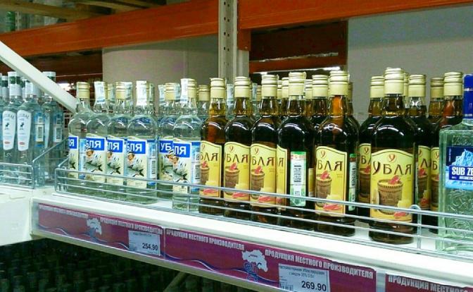 Богата русская земля: есть Вобля, гля, и Убля, гля...