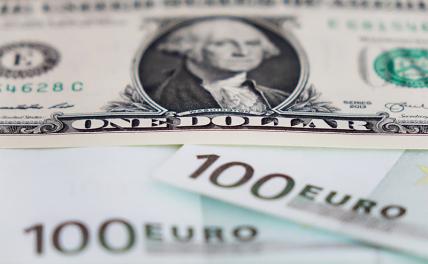 Курс валют сегодня: доллар и евро снизились на открытии торгов