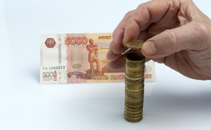 Эксперт объяснил падение рубля его низкой привлекательностью