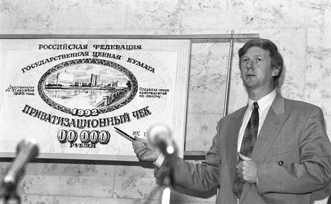 На фото: на пресс-конференции председателя Госкомимущества России Анатолия Чубайса на тему "Народная приватизация: акции, чеки"