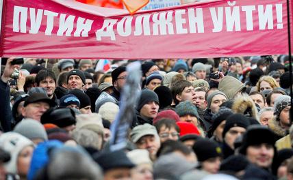 Россия опять беременна революцией