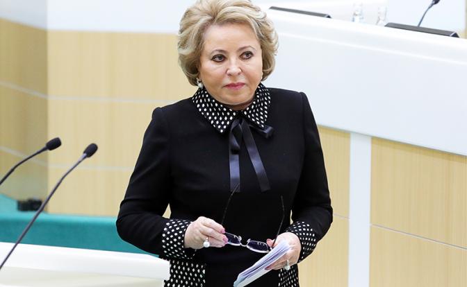 На фото: спикер Совета Федерации РФ Валентина Матвиенко