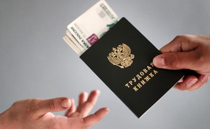 Вопросы и допросы: 25 миллионов «серой» России прижмут к стенке