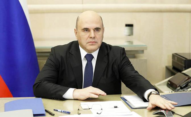 На фото: премьер-министр РФ Михаил Мишустин