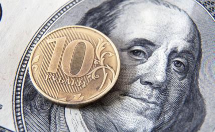 Курс валют сегодня: рубль рухнул на открытии торгов в четверг