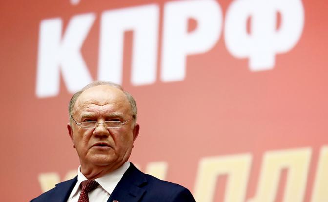 На фото: председатель ЦК КПРФ Геннадий Зюганов