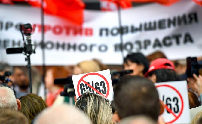 Пенсионная реформа 2.0: Путин 21 апреля раскроет карты