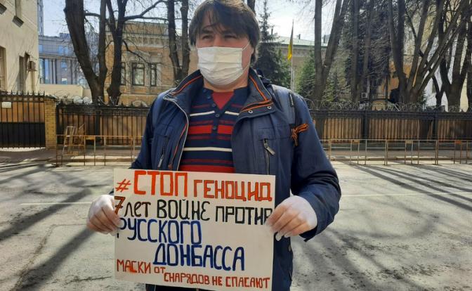 В Москве прошла акция писателей против продолжения войны в Донбассе