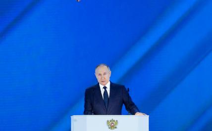 На фото: президент РФ Владимир Путин во время выступления с ежегодным посланием Федеральному Собранию РФ в ЦВЗ "Манеж".