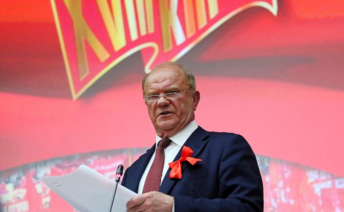 На фото: лидер КПРФ Геннадий Зюганов на XVIII съезде партии КПРФ