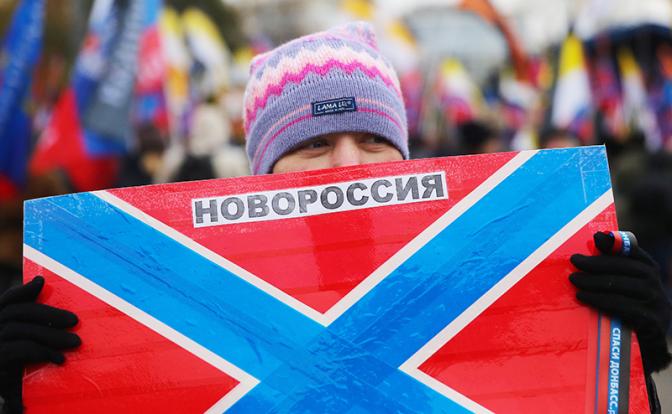 Верните Харьков и Одессу!