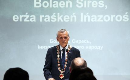 На фото: Боляень Сыресь