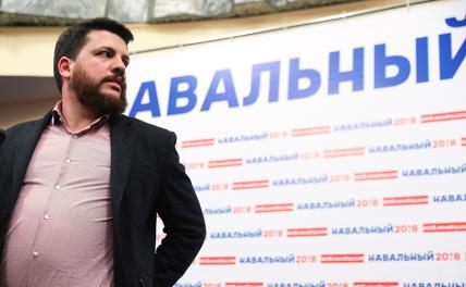 На фото: начальник штаба оппозиционера А.Навального Леонид Волков