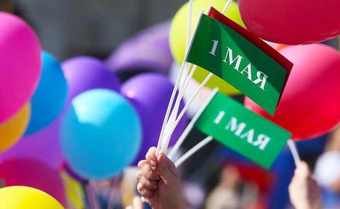 Опрос: пятая часть россиян против выходного 1 мая