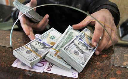 Эксперт сообщил об опасности покупки долларов